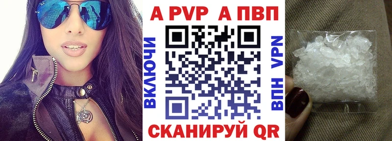 Alpha PVP СК цена наркотик Екатеринбург