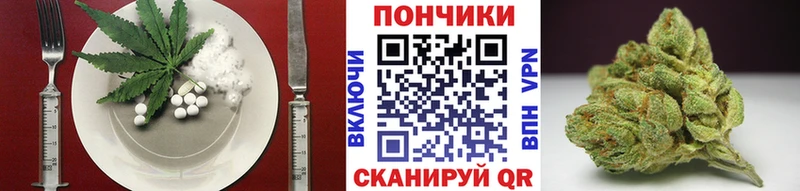 Canna-Cookies марихуана  Екатеринбург 