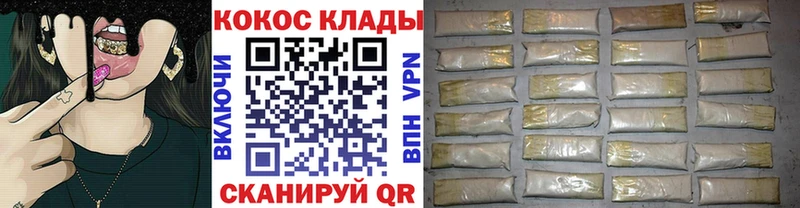Кокаин Fish Scale Екатеринбург