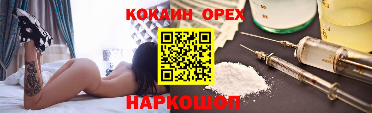 COCAIN VHQ Екатеринбург