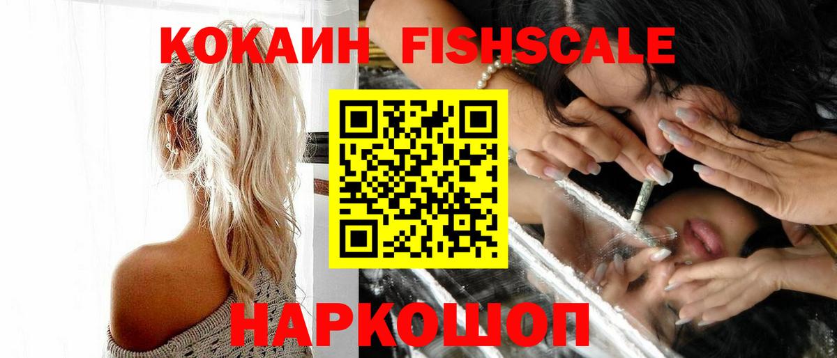Cocaine Боливия  Кокаин Колумбийский  Вход с VPN  Cocaine  Екатеринбург 