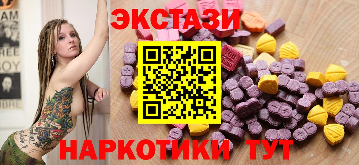 ЭКСТАЗИ круглые  Экстази бентли  Екатеринбург  Вход с VPN 