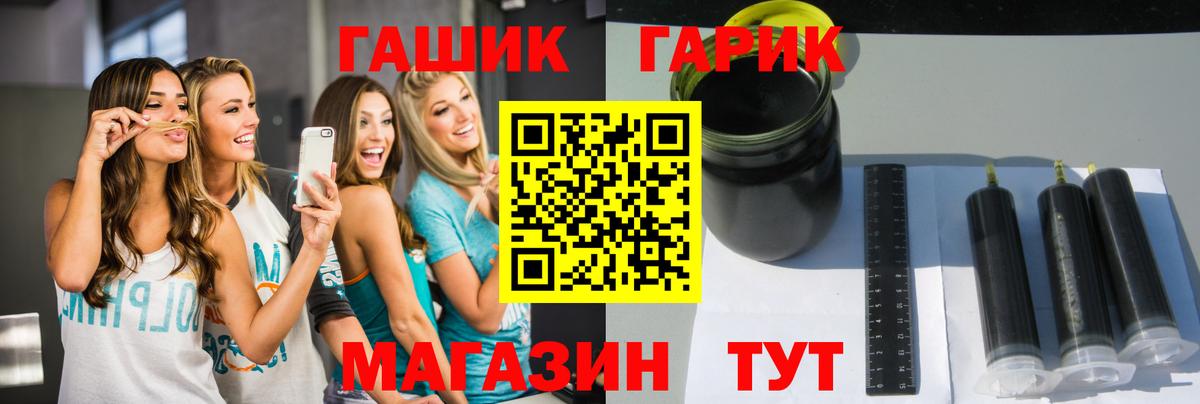 Гашиш убойный Екатеринбург