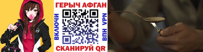 ГЕРОИН Heroin  хочу   Екатеринбург 