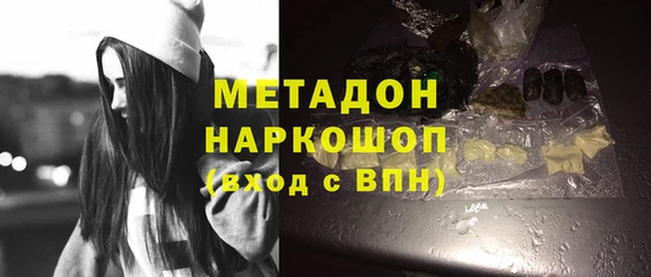 прущие грибы Касимов