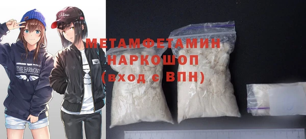 прущие грибы Касимов