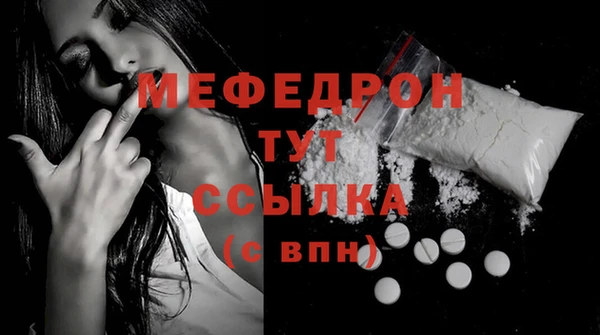 МДМА Карталы