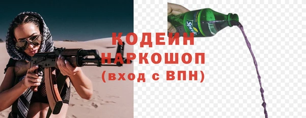 МДМА Карталы