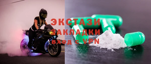 прущие грибы Касимов