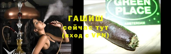 синтетический гашиш Карпинск