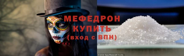 прущие грибы Касимов