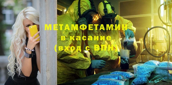 прущие грибы Касимов