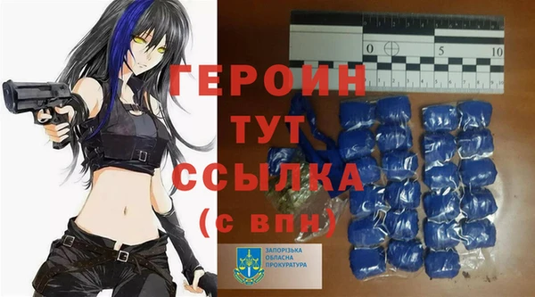 МДМА Карталы
