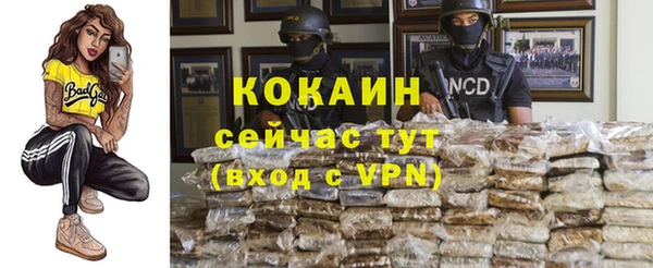 МДМА Карталы