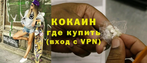 ALPHA-PVP Кинешма
