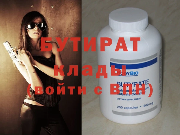 прущие грибы Касимов