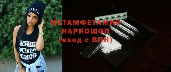 МДМА Карталы