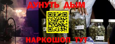 прущая мука Бугуруслан