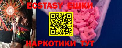 прущая мука Бугуруслан