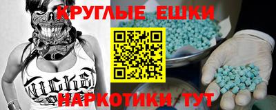 MDMA Будённовск