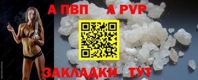 сатива Берёзовский