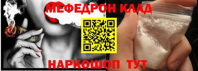 прущая мука Бугуруслан