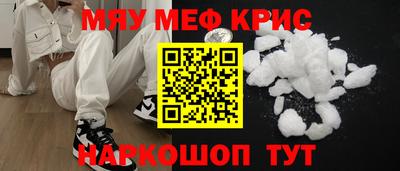 MDMA Будённовск