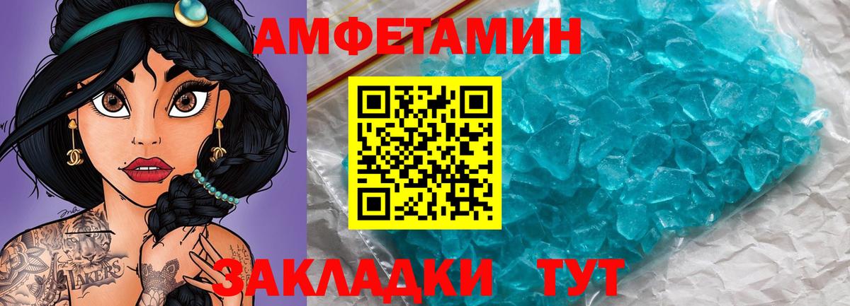 Первитин пудра Екатеринбург