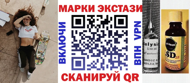 наркотики  Екатеринбург  Марки NBOMe 1,8мг 