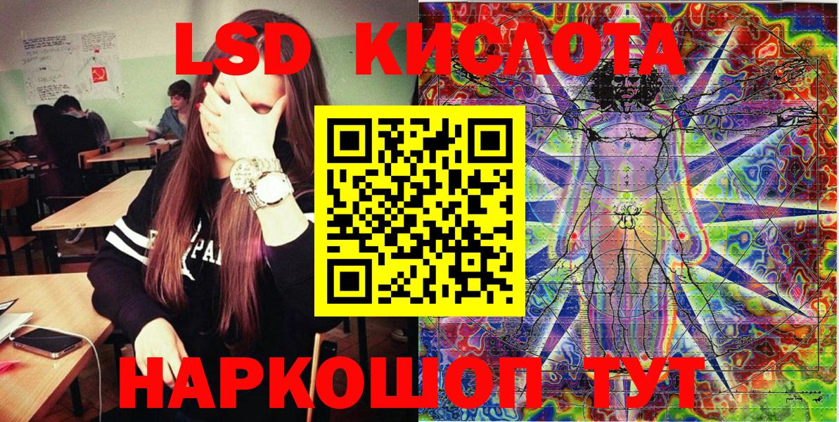 Наркотические марки 1500мкг Екатеринбург
