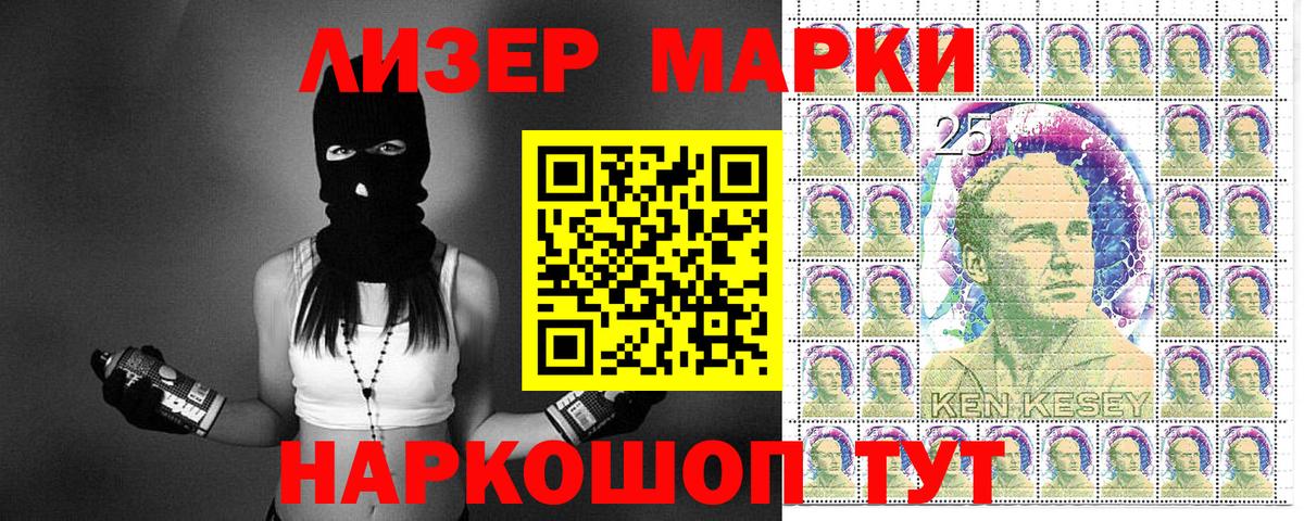 Наркотические марки 1,8мг  Вход с VPN  Екатеринбург  Наркотические марки 1,8мг 