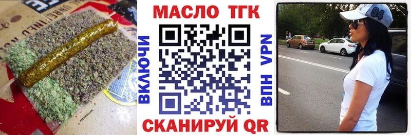 Дистиллят ТГК вейп с тгк  Екатеринбург 