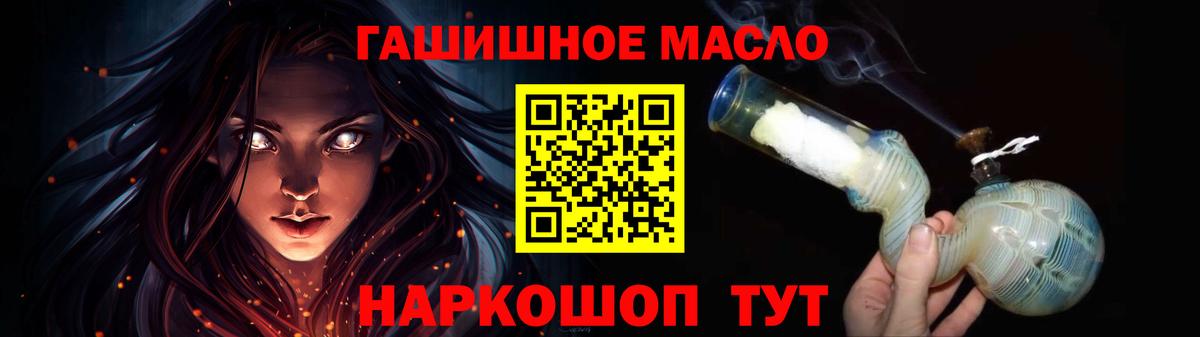 Дистиллят ТГК вейп Екатеринбург