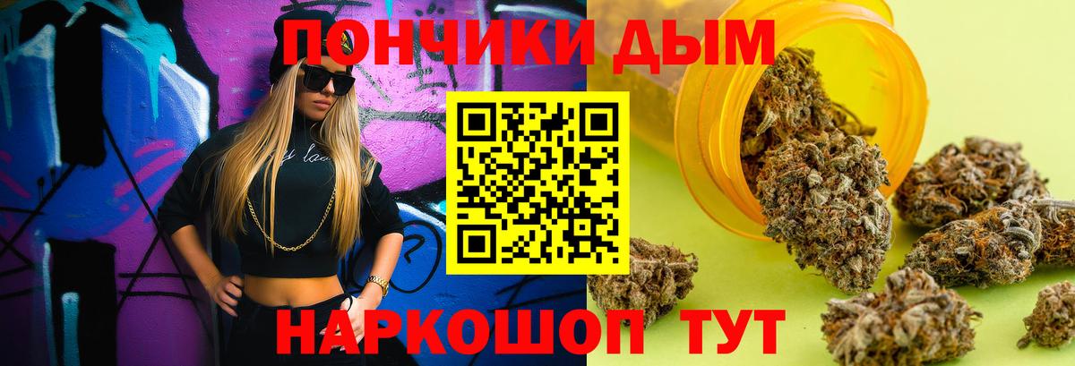 Екатеринбург  Марихуана планчик  Вход с VPN  Марихуана Bruce Banner 
